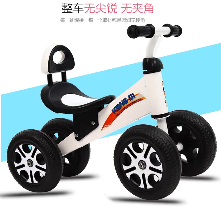 xe chòi chân thăng bằng cho bé Trẻ em cân bằng xe tay ga bốn bánh 1-3 tuổi yo-yo trẻ sơ sinh bé trai và bé gái 2 bước xe bốn bánh xoắn - Smart Scooter xe thăng bằng kub