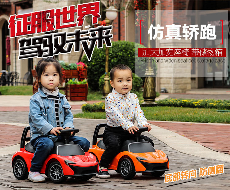xe chòi chân cho bé máy thăng Xe tay ga trong nhà cho trẻ em 1-3 tuổi cân bằng yo xe em bé có thể ngồi cân bằng bốn bánh xoay nhạc xe xoắn - Smart Scooter xe đạp thăng bằng cho bé (yayu bike)