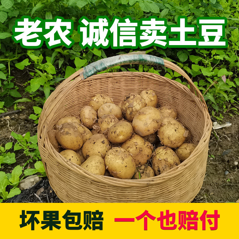 可盈农副产品