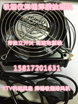 Double net with line speed regulation 12cm 12038 axial flow fan 220V AC solder table smoking cooling fan Fan Fan