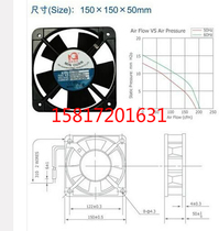 MQ15050HBL2 MQ15050HSL2 original min quan motor 15050 220v 36W cooling fan