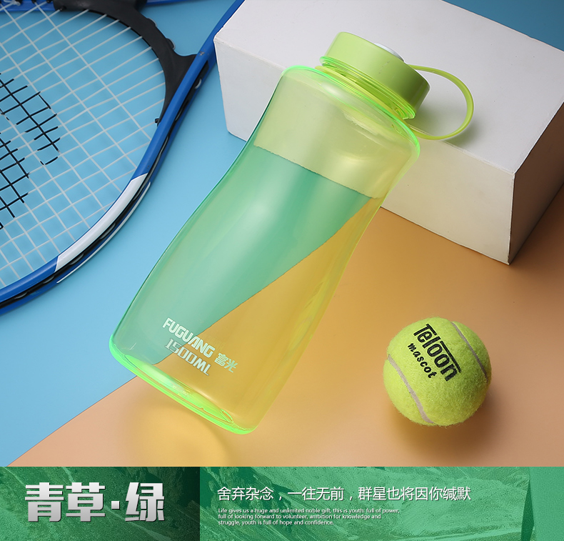 Fuguang công suất lớn cốc nhựa xách tay leakproof không gian cup mùa hè ngoài trời cup thể thao chai tay cup