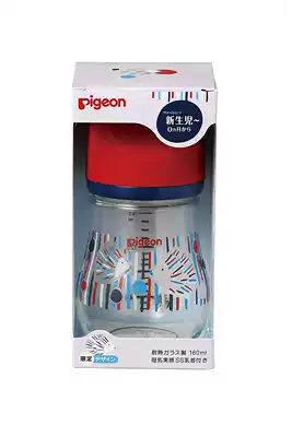 Limited special black five-day Asian Pigeon baby new limited edition glass bottle wide diameter high face value