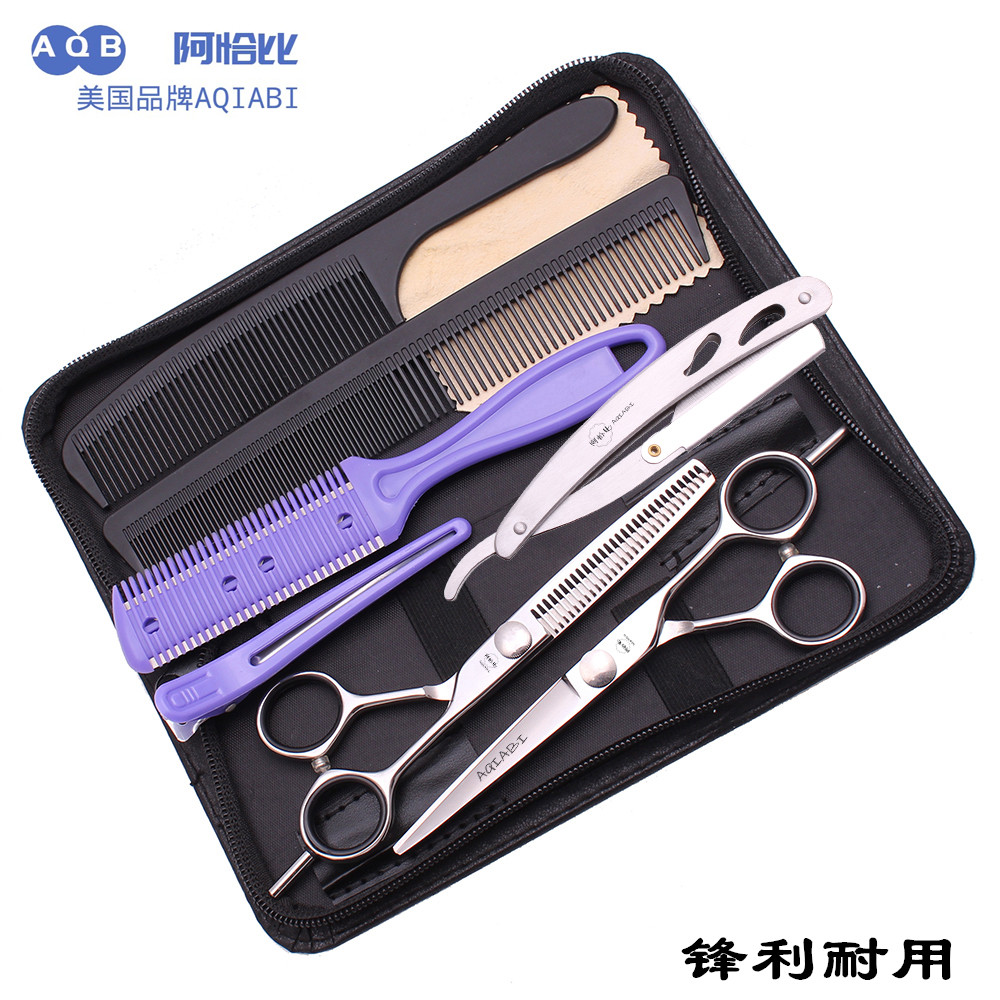 Acabby 7 inch flat cut integrated haircut Scissors Bare Hands Large Flat Cut A Thin Tooth Cut And A Sea Beauty Hair Cut 6 Inches