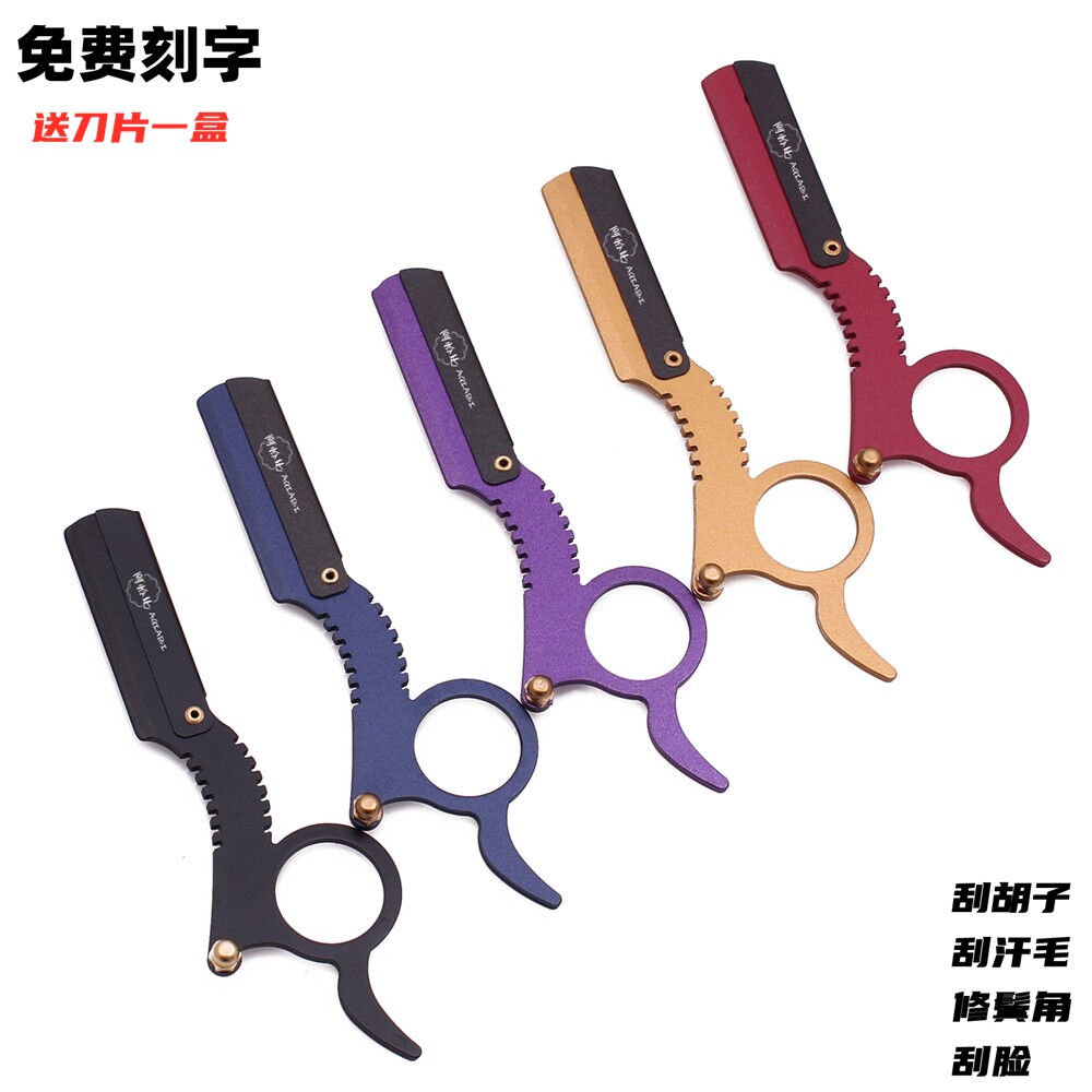 Achabi Magic Ring Shave Razor Blades Manual Shave Razor Blades Shaved Sweaty Men Scrape Sweaty Hair tools