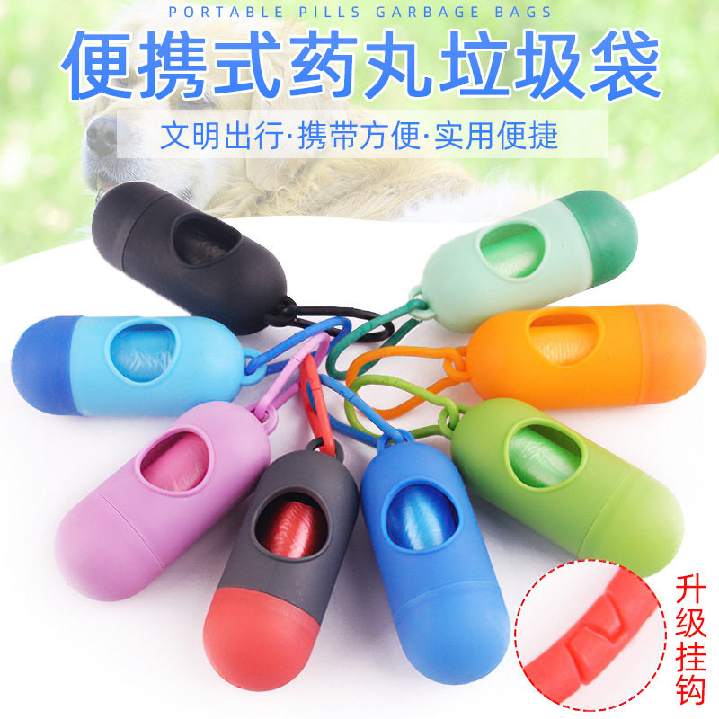 Pets ten poo bags disposable garbage bags for dogs ten toilet pick up poop bag shoveling bag for walking dog poo bag