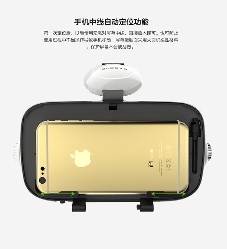 Lunettes VR ou 3D - Ref 1228478 Image 23