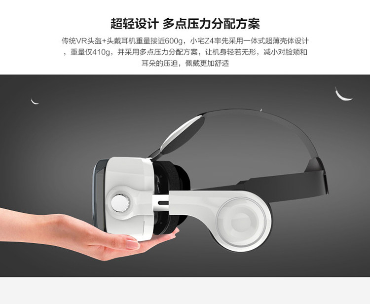 Lunettes VR ou 3D - Ref 1228478 Image 21