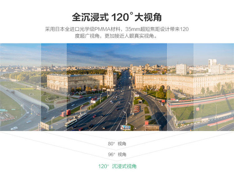 Lunettes VR ou 3D - Ref 1228478 Image 8