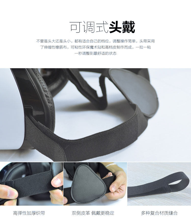 Lunettes VR ou 3D - Ref 1228205 Image 3