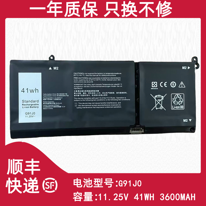 Suitable for Dell Inspiron 3510 3511 3515 3320 3520 G91J0 Laptop Battery