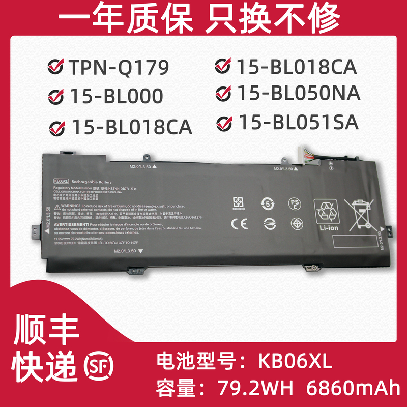 Suitable for Hp Specter X360 15-Bl002 Bl100 Tpn-Q179 Kb06Xl Notebook Computer