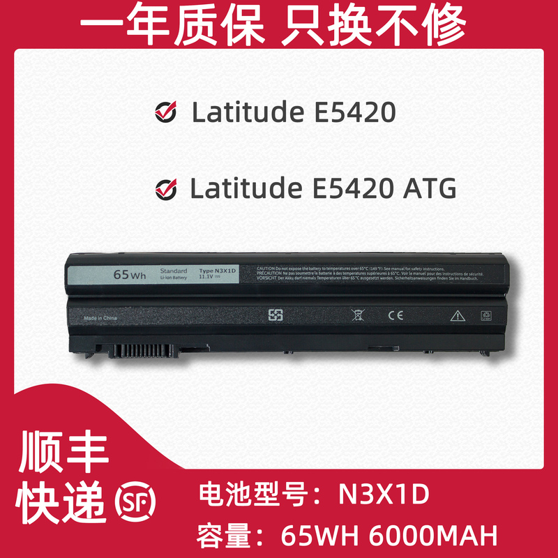 Brand New Battery Suitable for Dell Latitude E6540 E6440 E6530 E6540 N3X1D Laptops