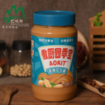 Four Seasons Treasure Silky Peanut Butter 1k AOKIT Bread Sauce Biscuit noodle fondue