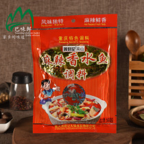 Chongqing specialty Zhou Junji Nanshan spicy perfume fish 180g spicy fresh flavor seasoning