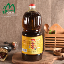 Ding a little hemp to pour red pepper oil 2 5L pepper oil cross the bridge rice thread hot pot sesame oil