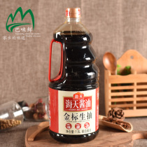 Haitian gold standard raw soy sauce 1 9L large barrel household cold cooking soy sauce kitchen seasoning