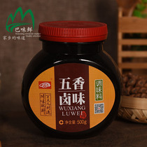 Ding a little spiced marinated seasoning 500g marinated flavor cream Sichuan stewed vegetable sauce