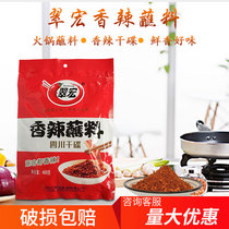 Cuihong spicy dish dipping 400g chili noodles Sichuan hot pot dipping dry dish barbecue spicy sea Pepper Noodles chili powder