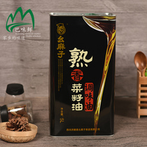 Maomazi cooked fragrant rapeseed oil 5L edible rapeseed oil seasoning oil