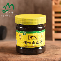 Roche sweet noodle sauce 360g * 2 bottles of fried noodle pancake scallion dipping sauce Roast Duck dipping sauce