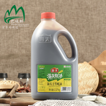 Haitian Oyster Sauce 2 27kg Haitian Oyster Sauce Household freshening and flavoring Oyster sauce Commercial large package oyster sauce