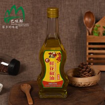 Ma Ghost fresh pepper oil 265ml Sichuan sesame oil pepper oil green pepper oil Special fresh hemp mixed vegetable rice noodles