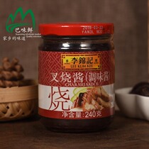 Lee Kum Ki Ke Pork Sauce 240g Sauce Grilled Grilled Sauce Marinated Steak Sauce