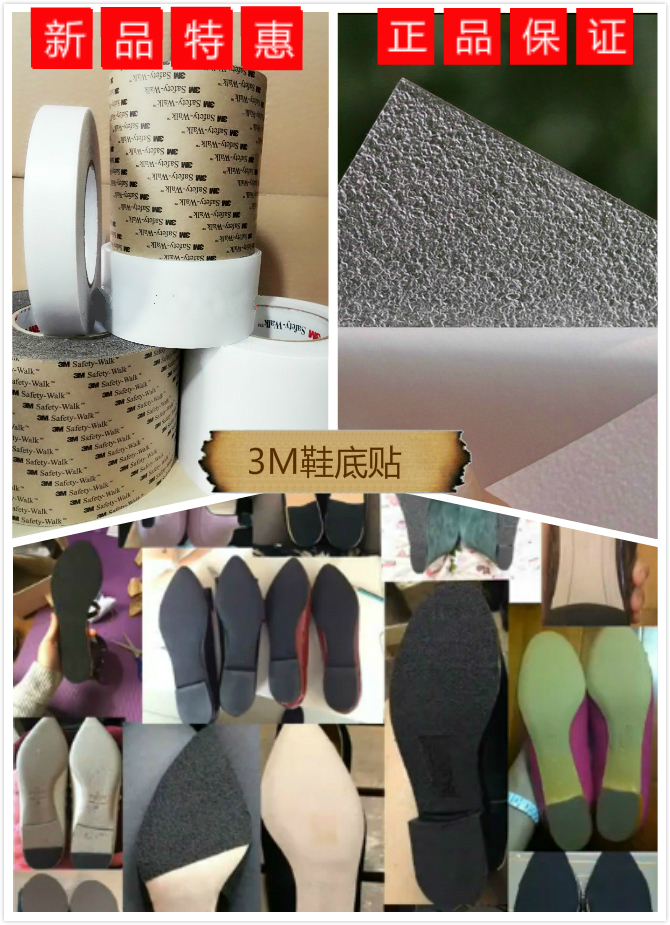 Unisex soles non-slip wear-resistant stickers 310 220 non-slip pads high heels leather shoes sandals non-slip 10cm wide