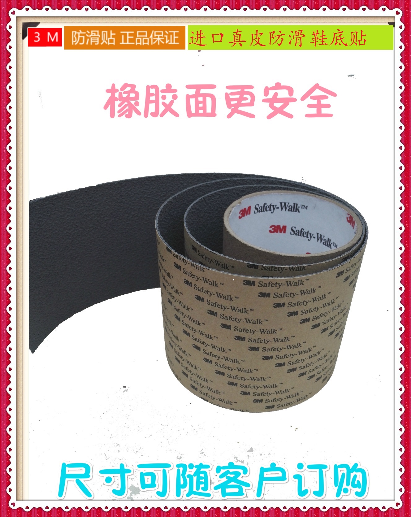 American 3M sole sticker with genuine leather sole anti-wear and adhesive sole anti-slip strip film anti-slip adhesive tape genuine leather bottom patch