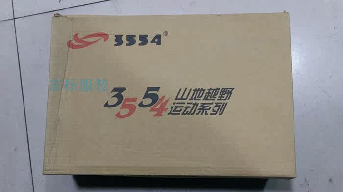 Bottes militaires - Ref 1400354 Image 9