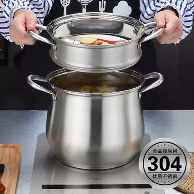 304 stainless steel thickened soup pot steamer Household porridge and soup pot Gas induction cooker Universal stainless steel pot