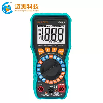 MC616 multi-function universal meter anti-burning digital high-precision electrician digital display multi-energy meter computer maintenance
