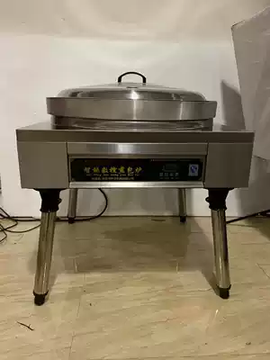 71cm electric heating frying pan