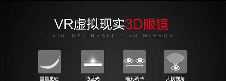 Lunettes VR ou 3D - Ref 1234715 Image 25