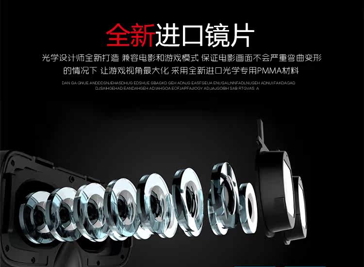 Lunettes VR ou 3D - Ref 1234715 Image 32