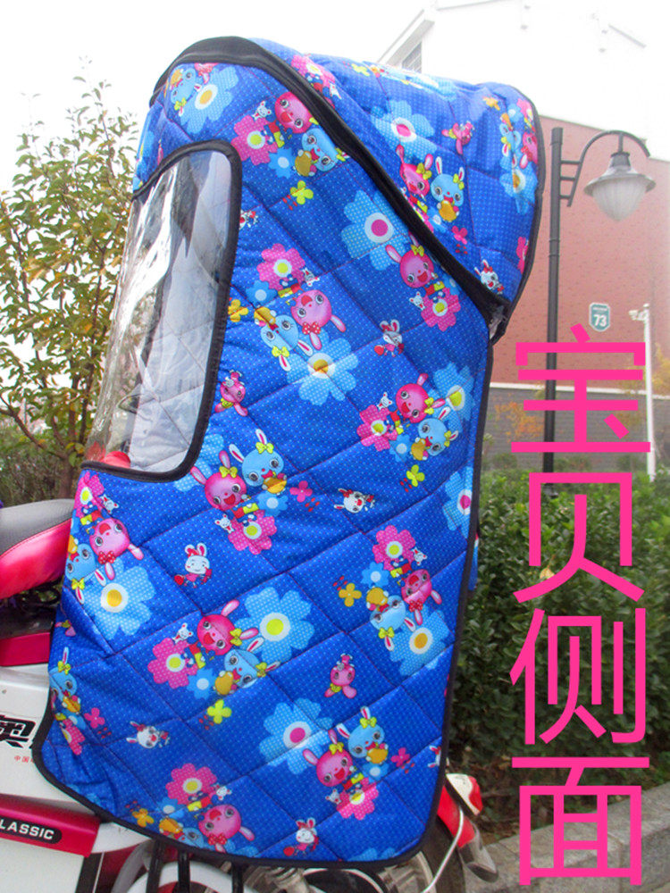 siège enfants pour vélo - Ref 2420461 Image 13