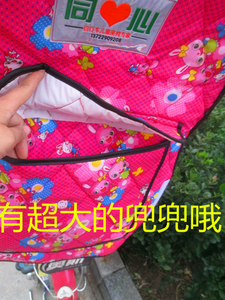 siège enfants pour vélo - Ref 2420461 Image 20