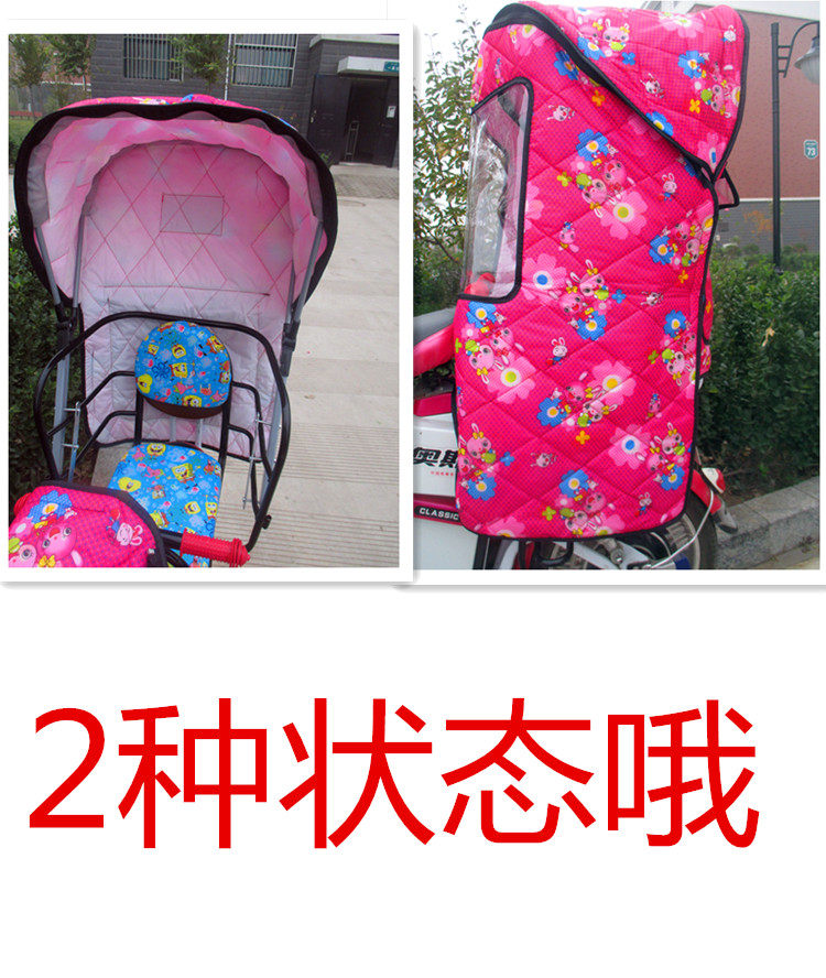 siège enfants pour vélo - Ref 2420461 Image 18