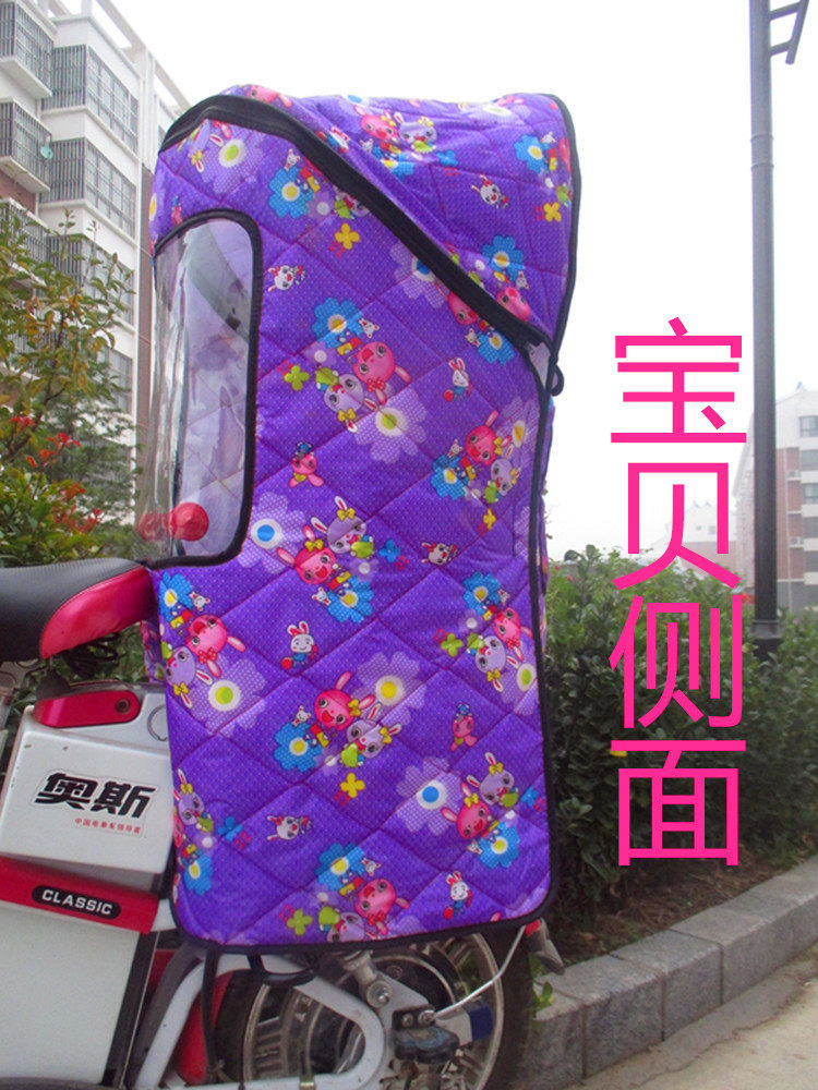 siège enfants pour vélo - Ref 2420461 Image 9