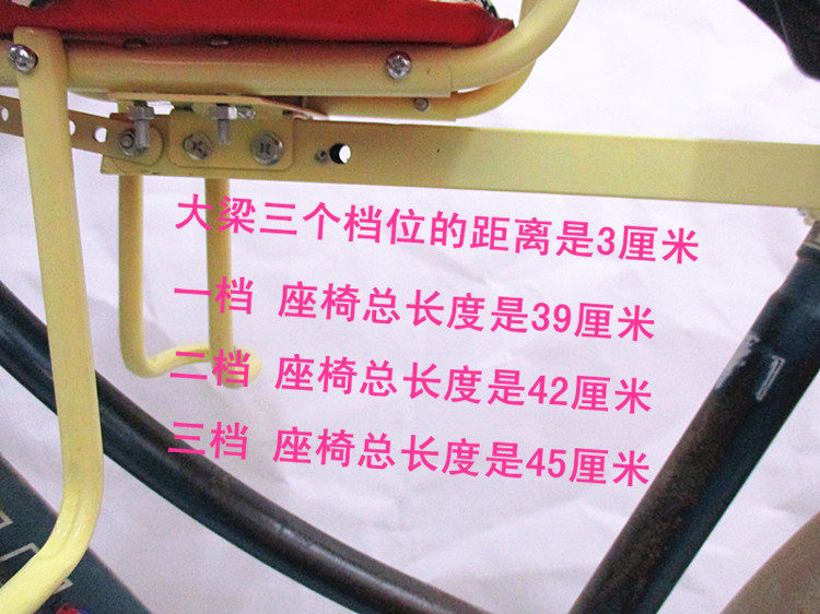 siège enfants pour vélo en fer - Ref 2440186 Image 10