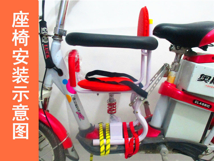 siège enfants pour vélo en fer - Ref 2413176 Image 23