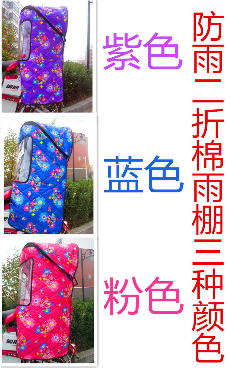 siège enfants pour vélo - Ref 2420461 Image 3