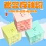 Trẻ em Hạt Mê cung Rubiks Cube Creative 3D Stereo Intelligence Piggy School Học sinh Câu đố Đồ chơi Quà tặng bán đồ chơi trẻ em