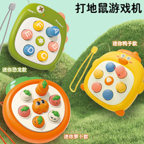 Palm-on-the-ground rat children Toddlers Toddlers Toddlers 1-2-year-old consoles Baby Puzzle Early male decompression