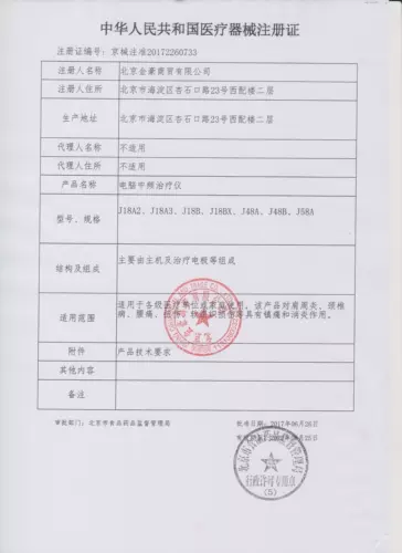 Весь день канцевой компьютерной терапии прибор Home J48B Историтный шейный шейный поясничный поясничный поясничный