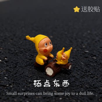 Gift from the Stars: Desktop Workstation Emotional Stability Healing Stress Relief Ornament Car Dashboard Display Decoration
