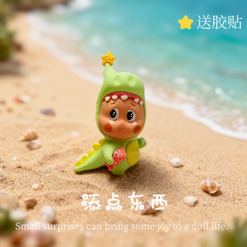 Gift from the Stars: Desktop Workstation Emotional Stability Healing Stress Relief Ornament Car Dashboard Display Decoration