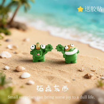 Q-Version Cute Barrier Beast Desktop Ornament for Mood Stabilization, Healing, and Stress Relief, Suitable for Car Dashboard and Computer Decoration