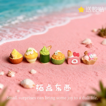 High-End Ice Cream Cute Cartoon Car Screen Decoration Interior Dashboard Ornament Car Ins-Style Personality